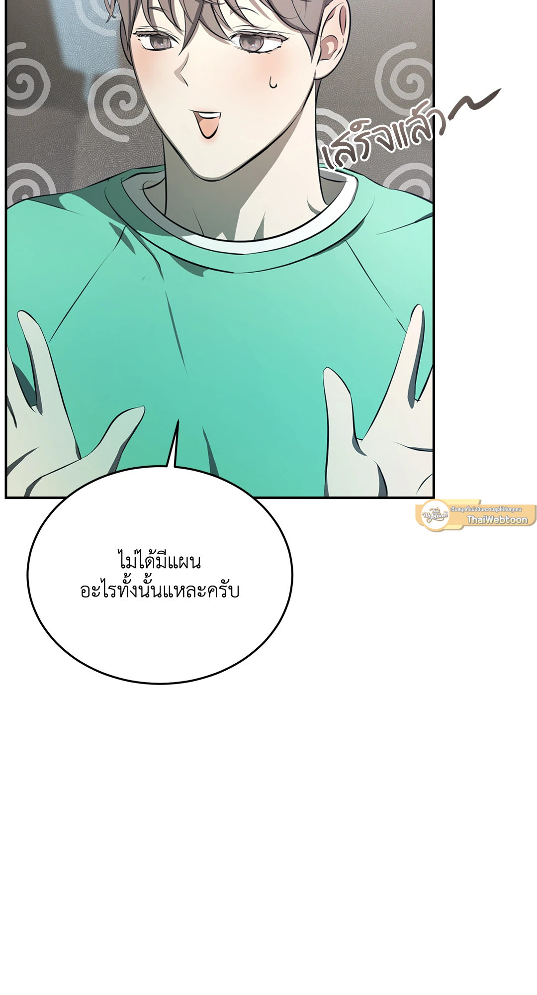 หน้า 87