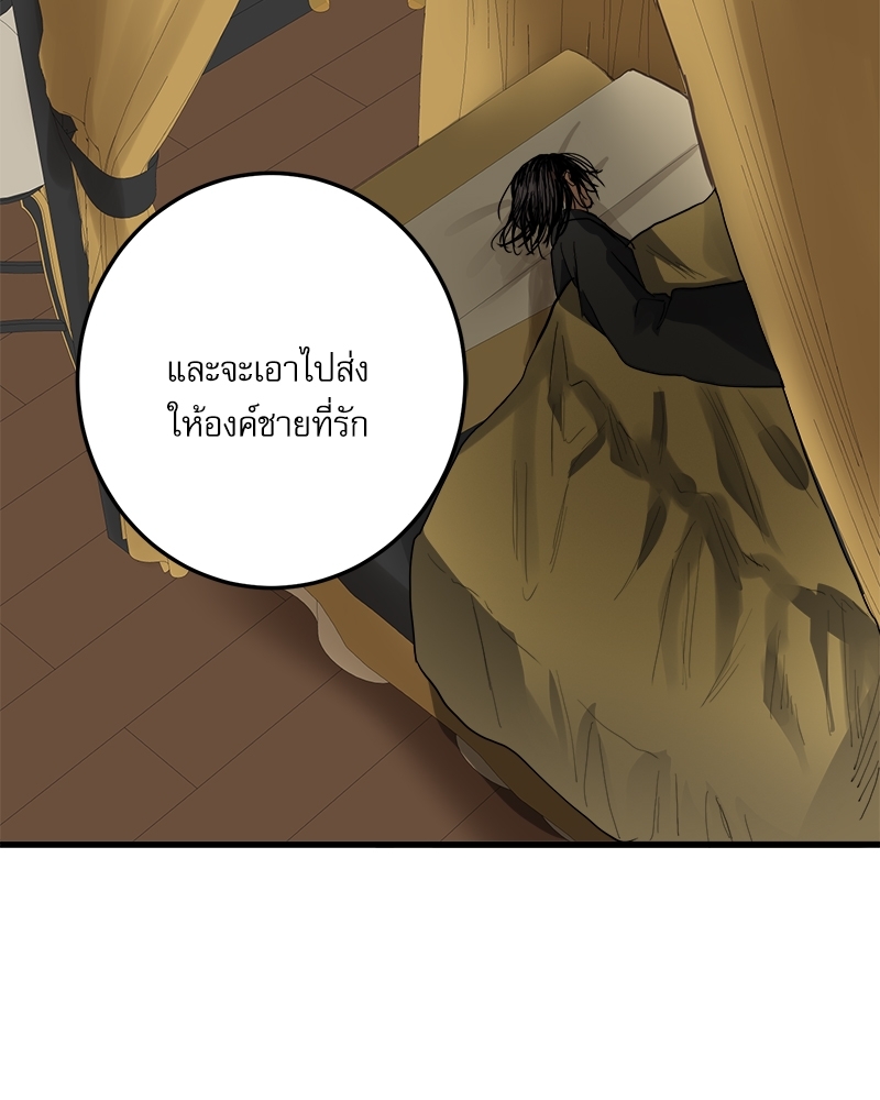 หน้า 68