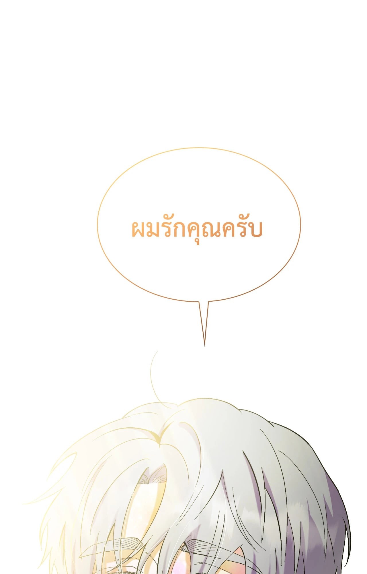 หน้า 99
