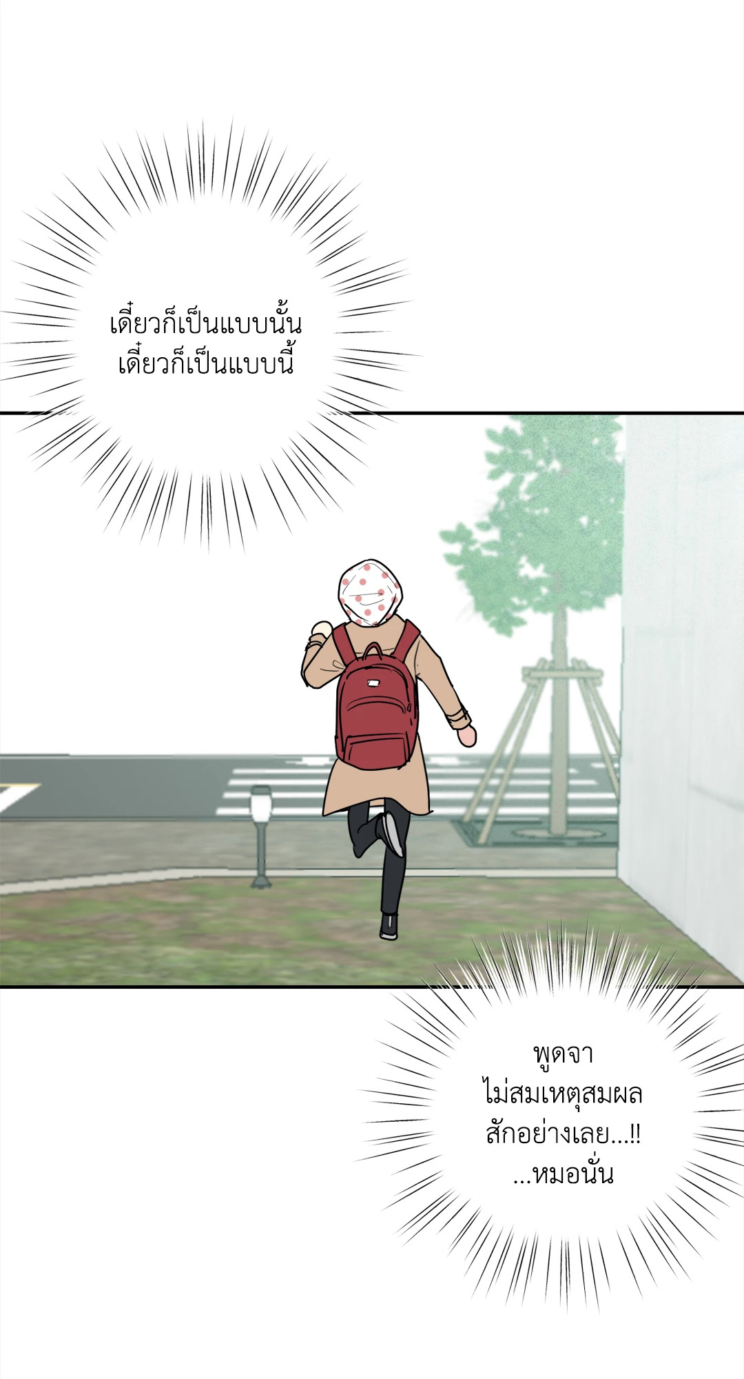 หน้า 74