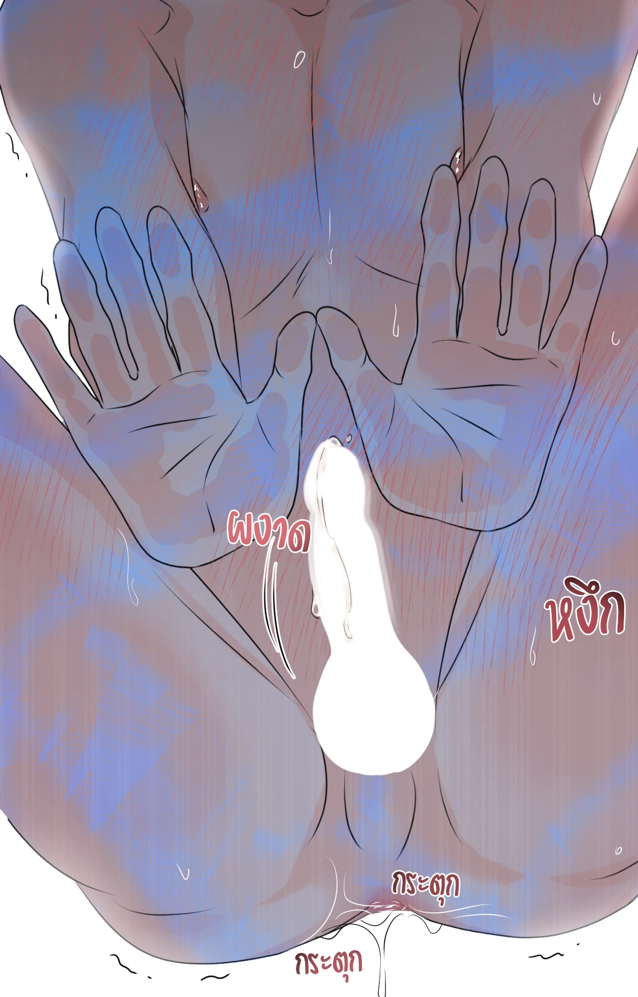 หน้า 87