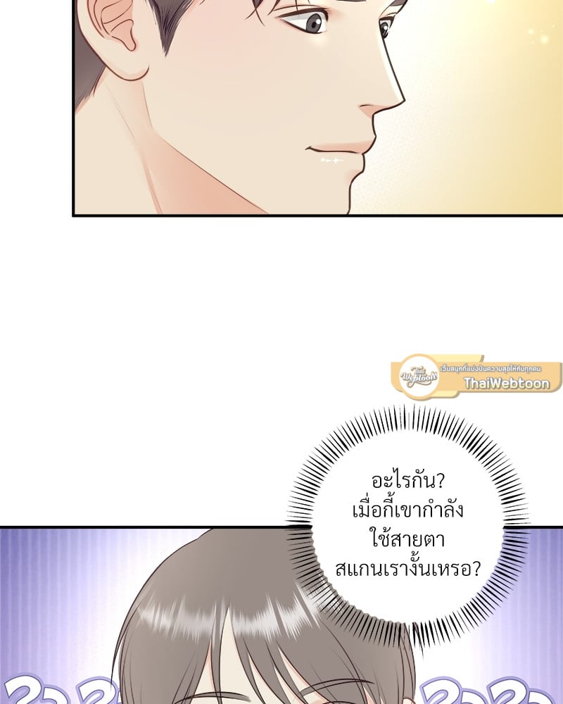 หน้า 80