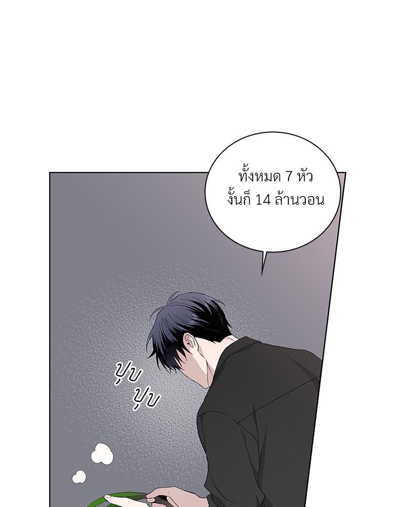 หน้า 70