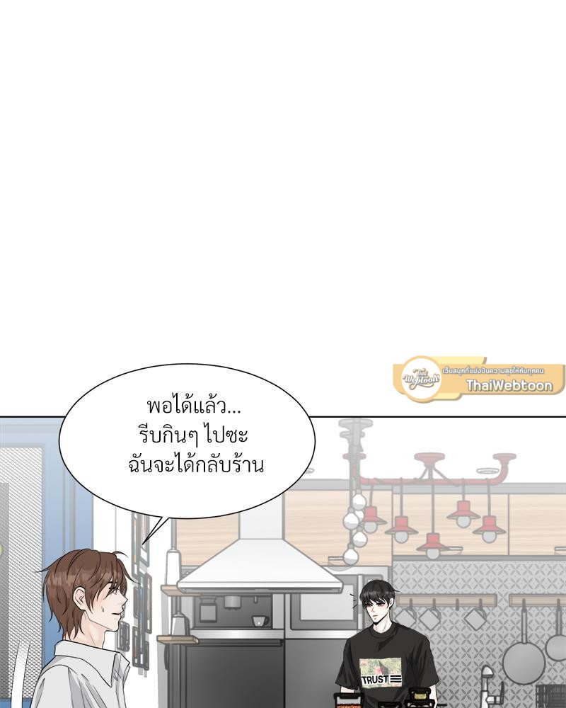 หน้า 71