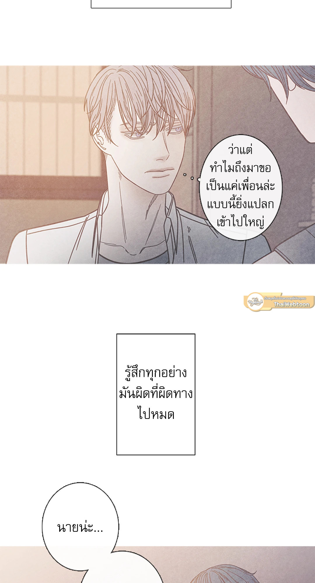 หน้า 41