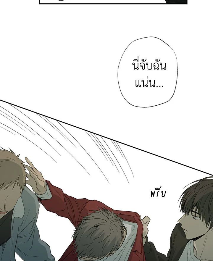 หน้า 88