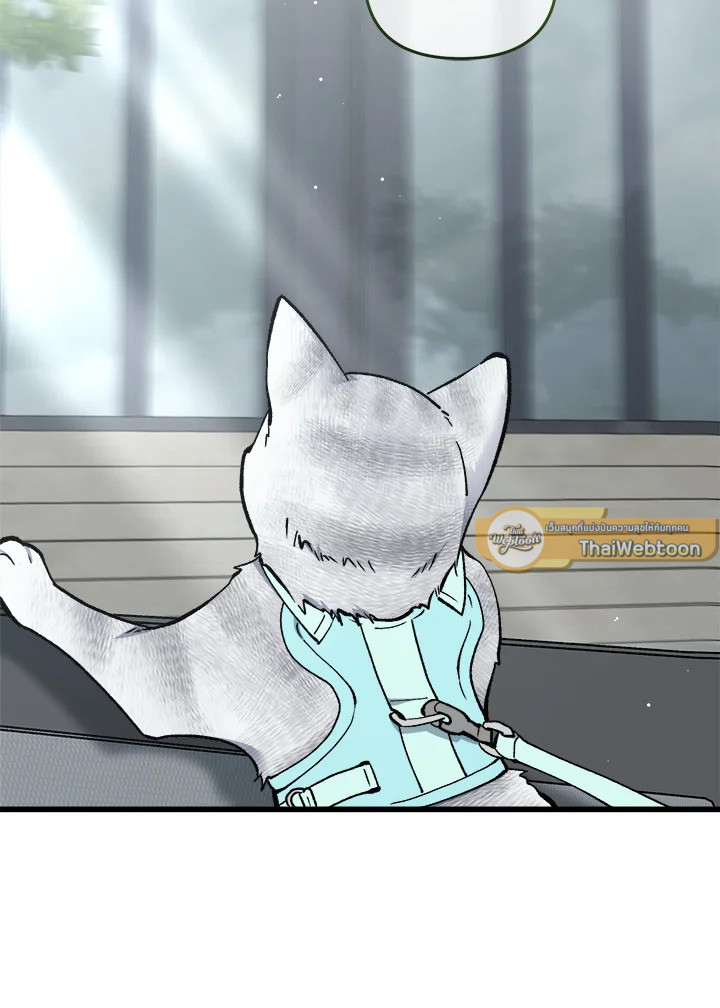 Redeem : เพียงหนึ่งนิรันดร์ ตอนที่ 44 - รูปที่ 2