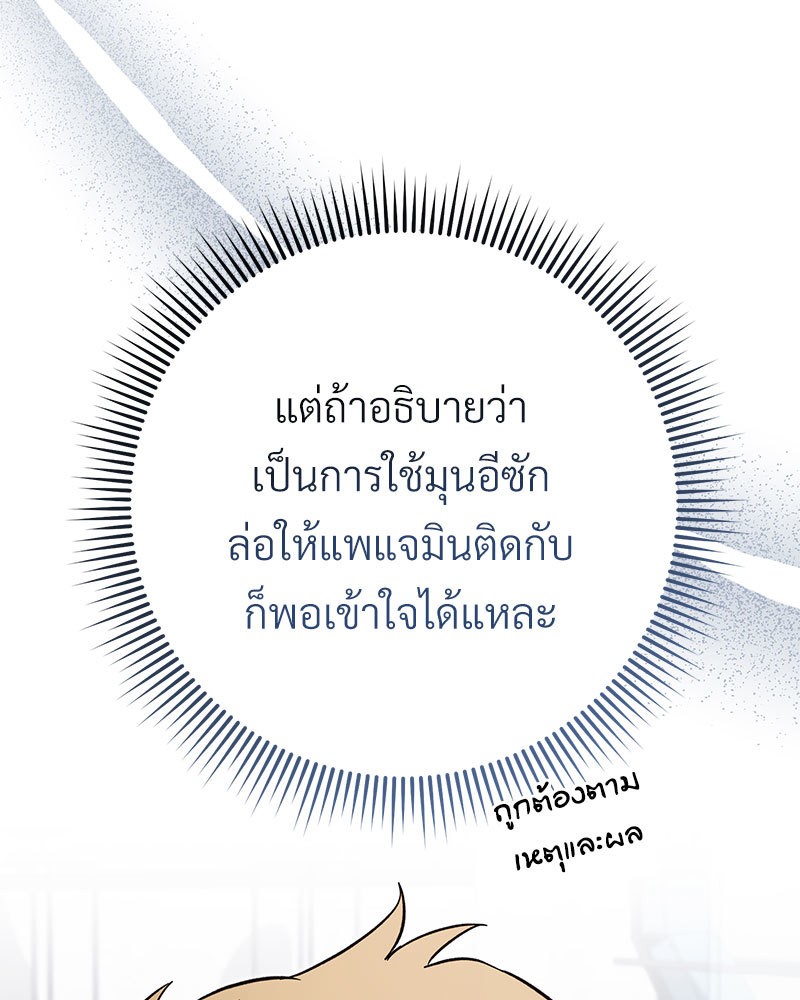 หน้า 141