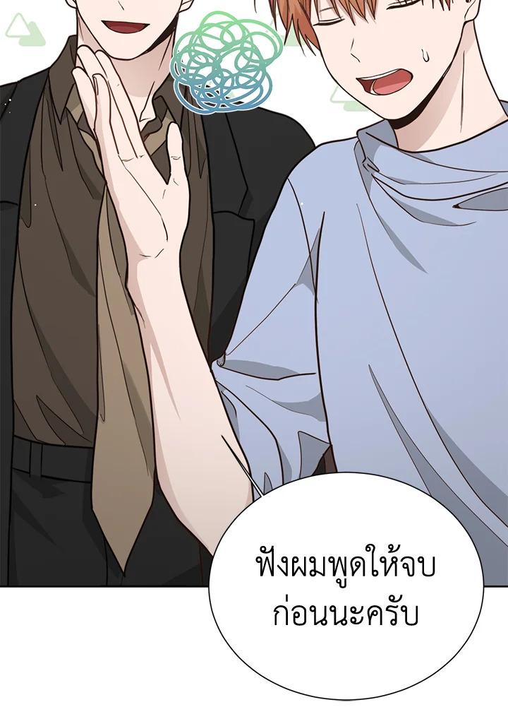 หน้า 83