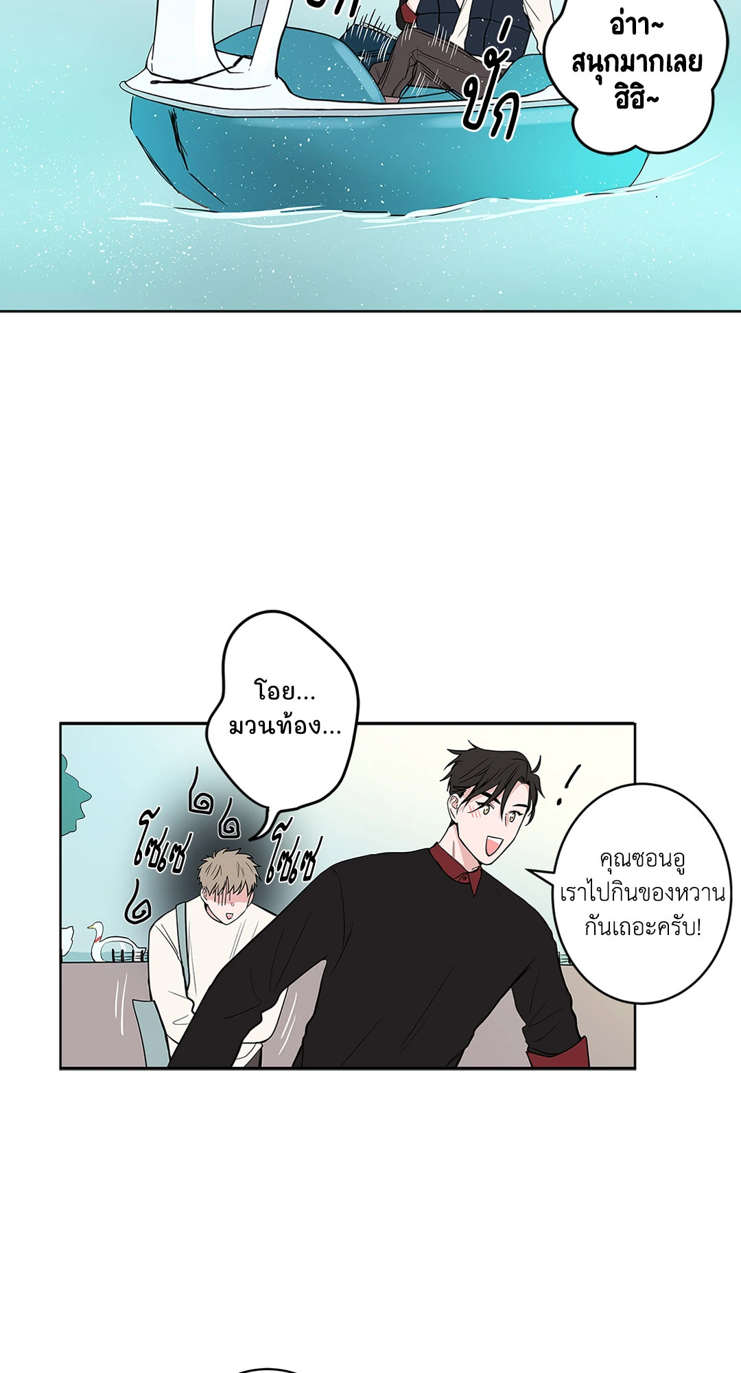 หน้า 14