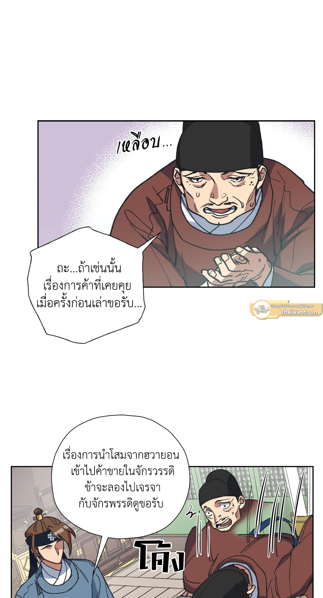 หน้า 45