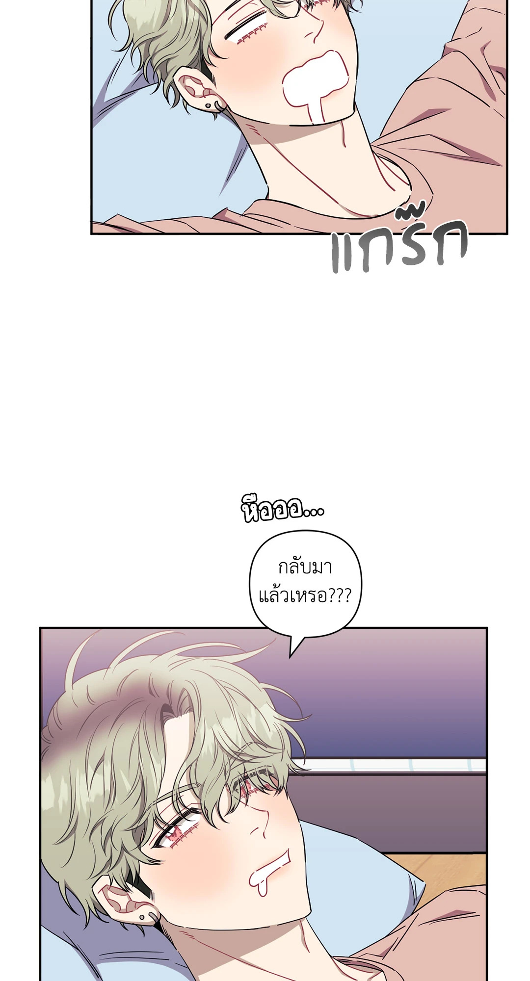 หน้า 90
