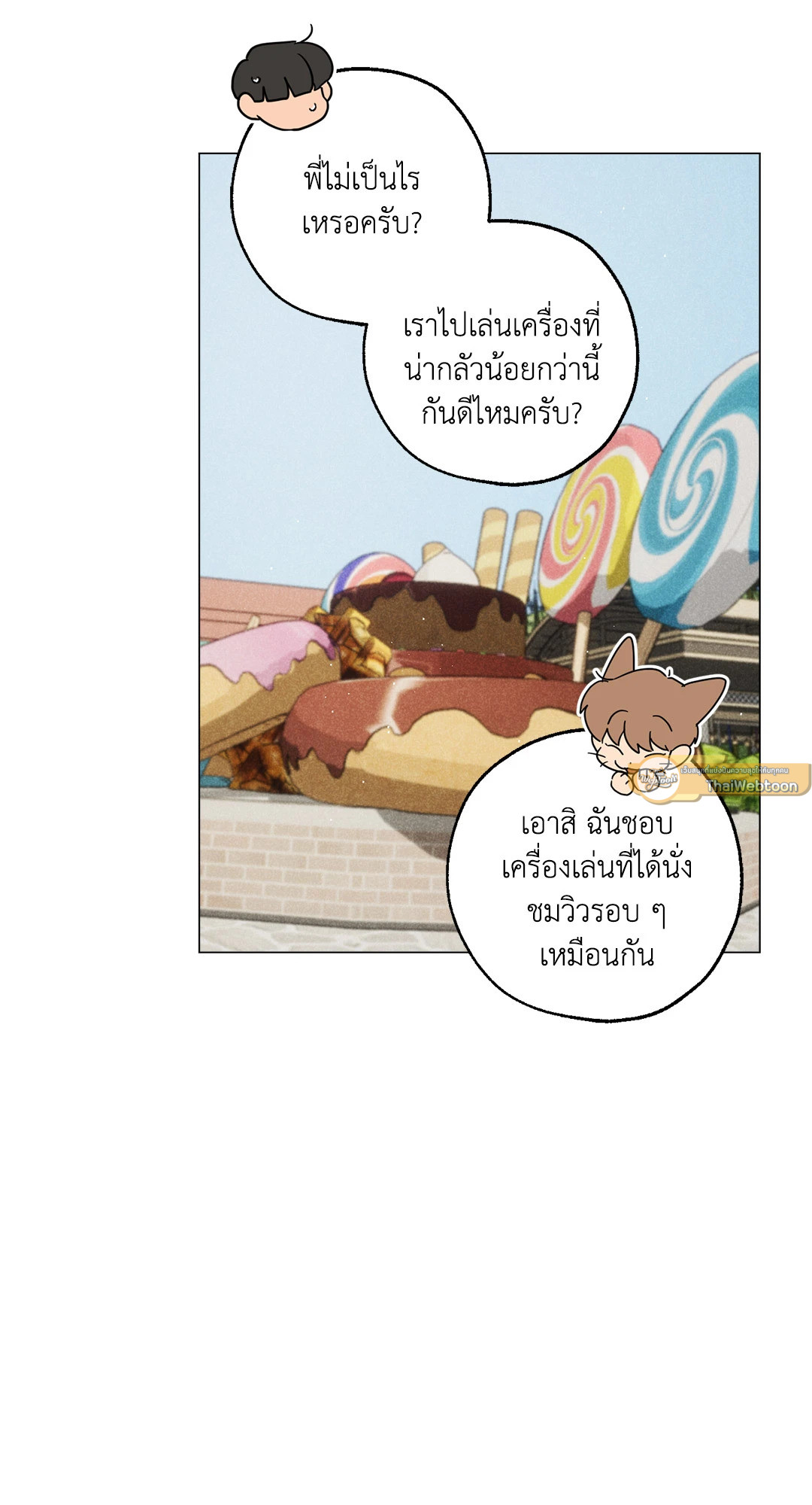หน้า 33