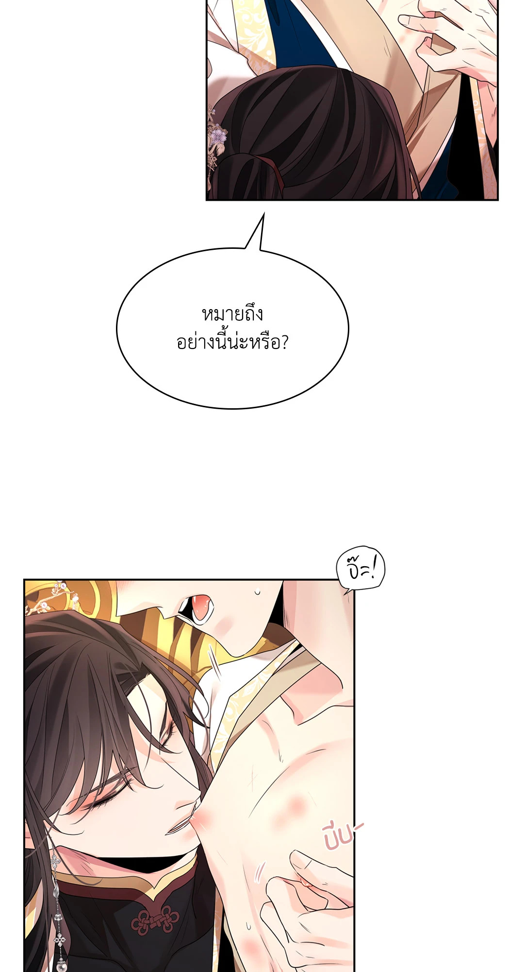 หน้า 62