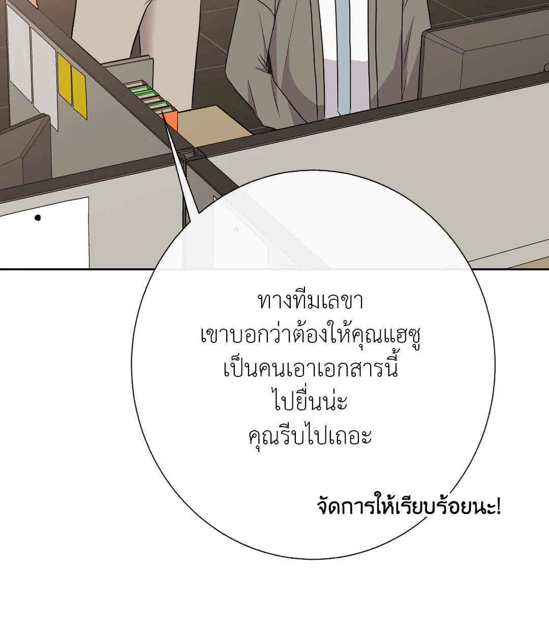หน้า 79