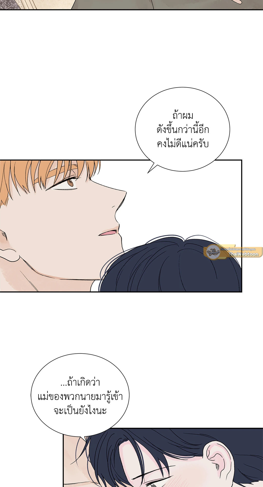 หน้า 55