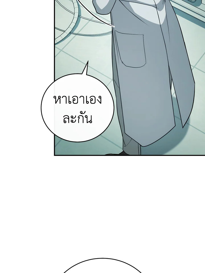 หน้า 112