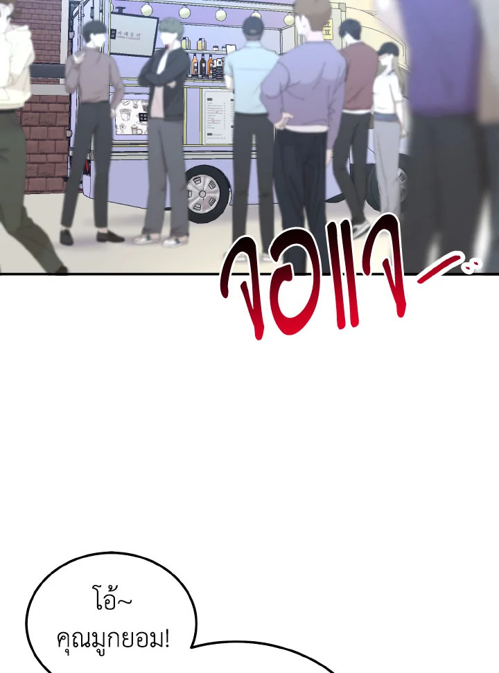 หน้า 116