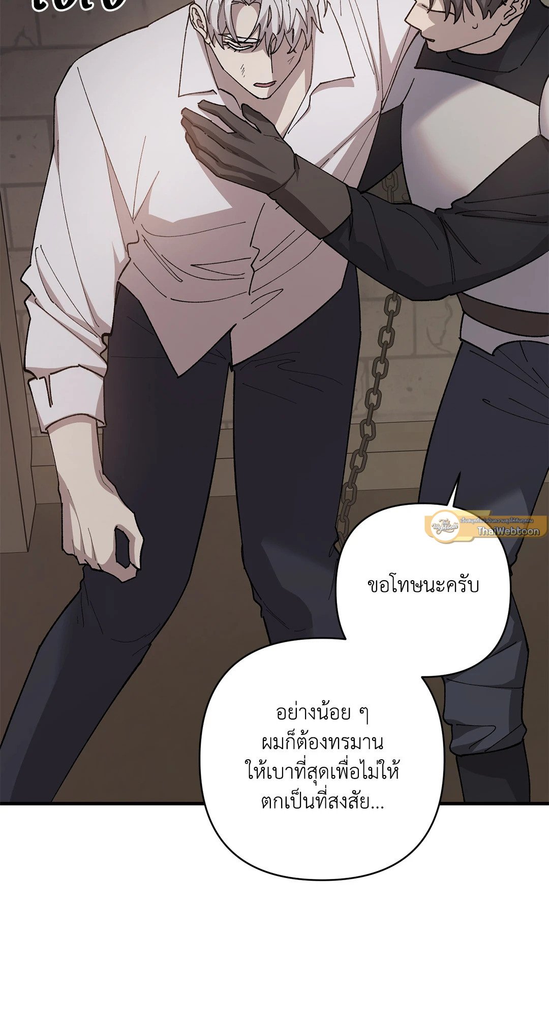 หน้า 55