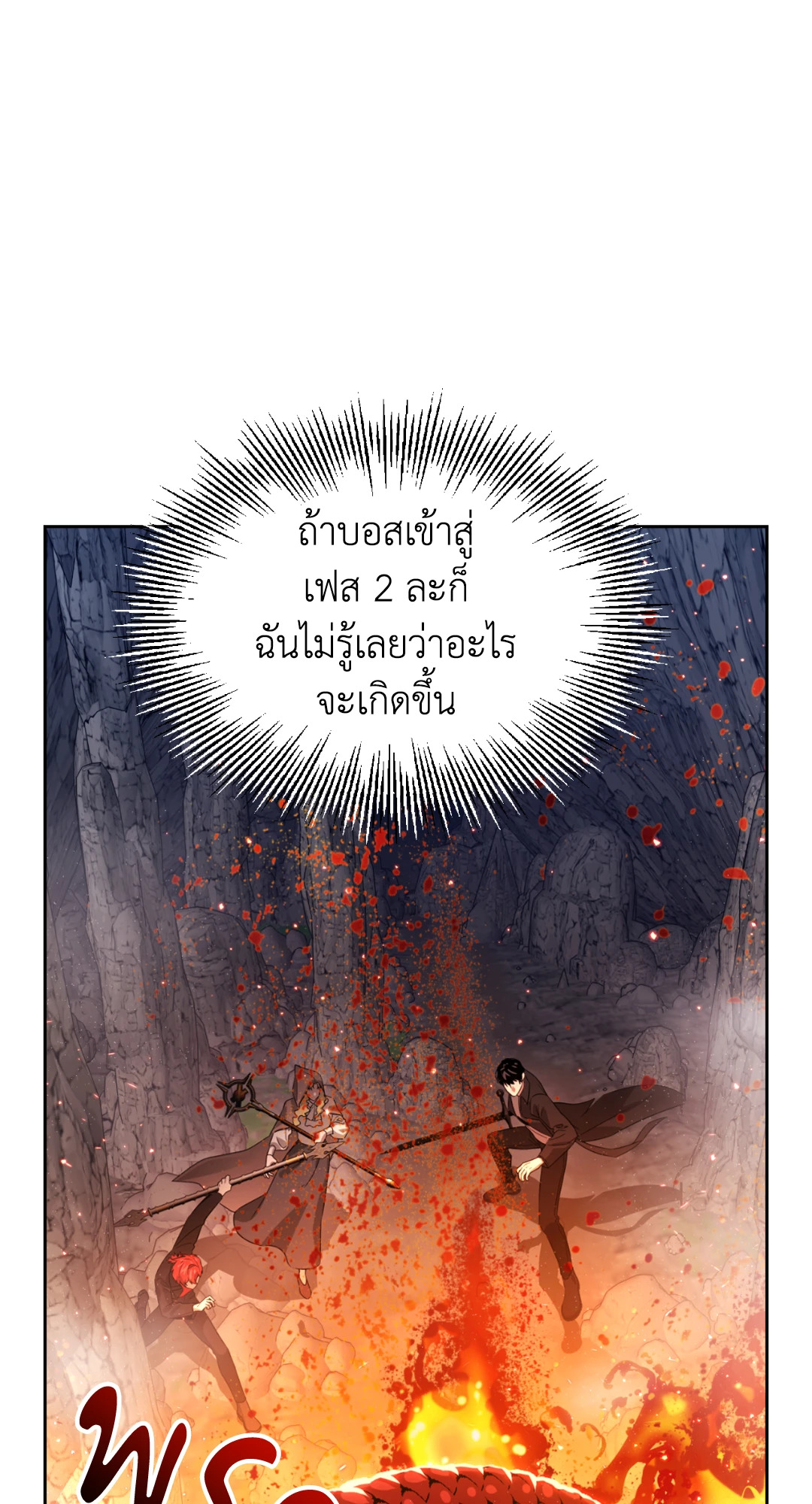 หน้า 87