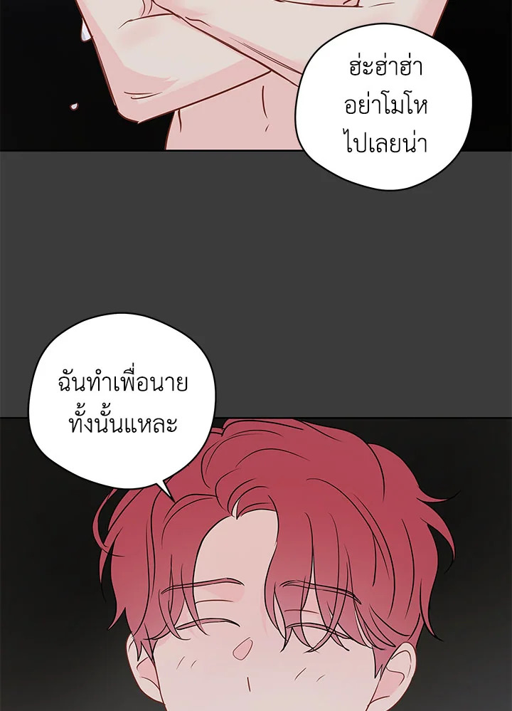 หน้า 83