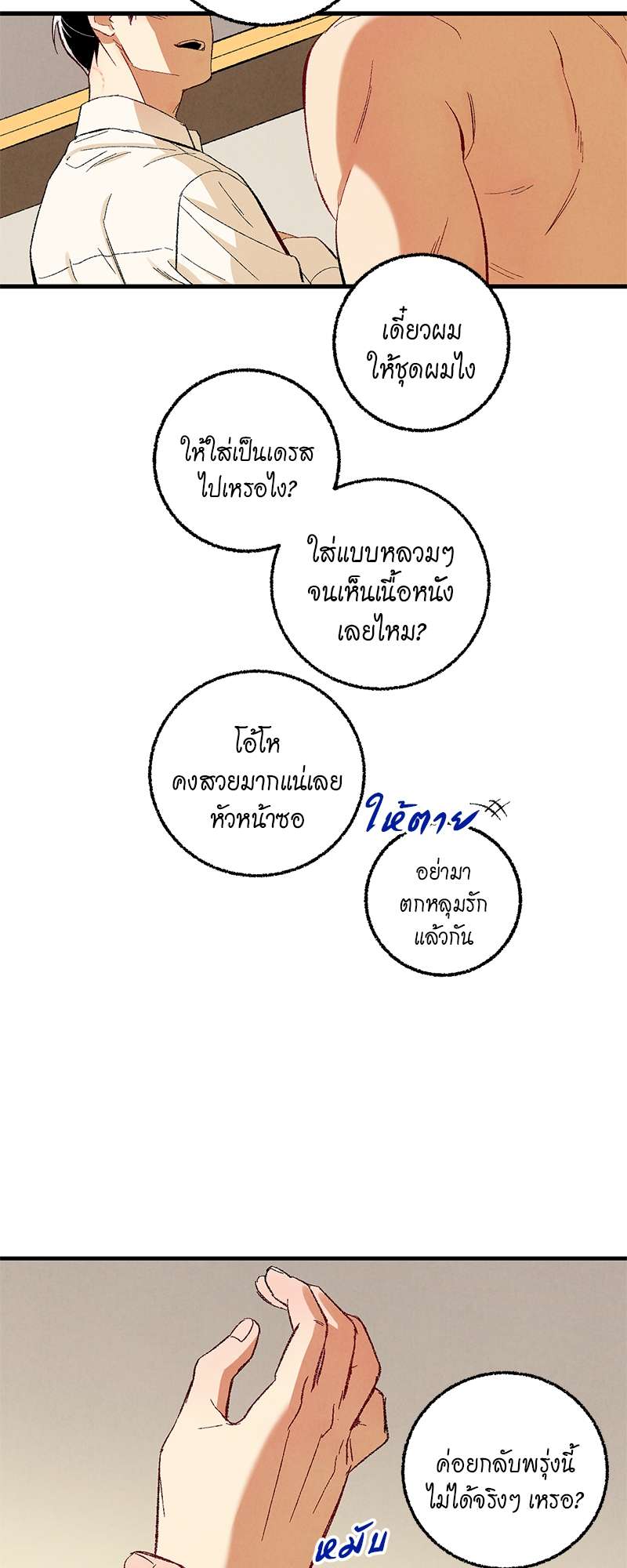 หน้า 21