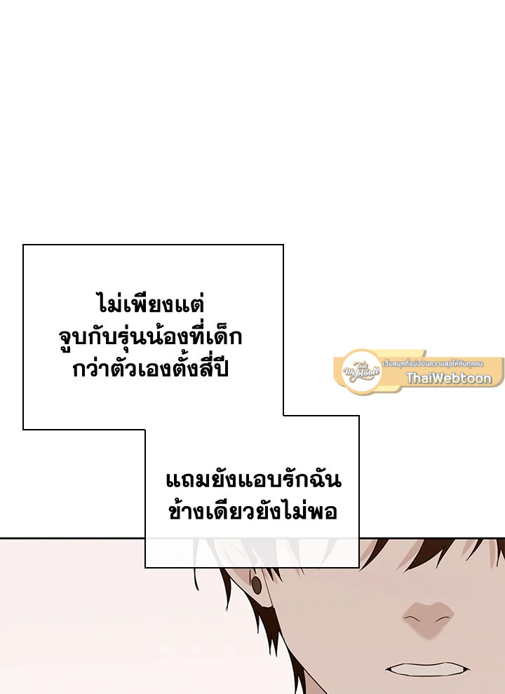 หน้า 105