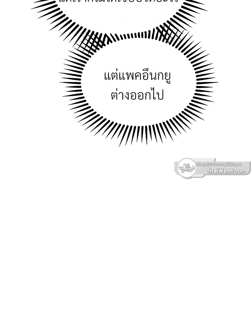 หน้า 143