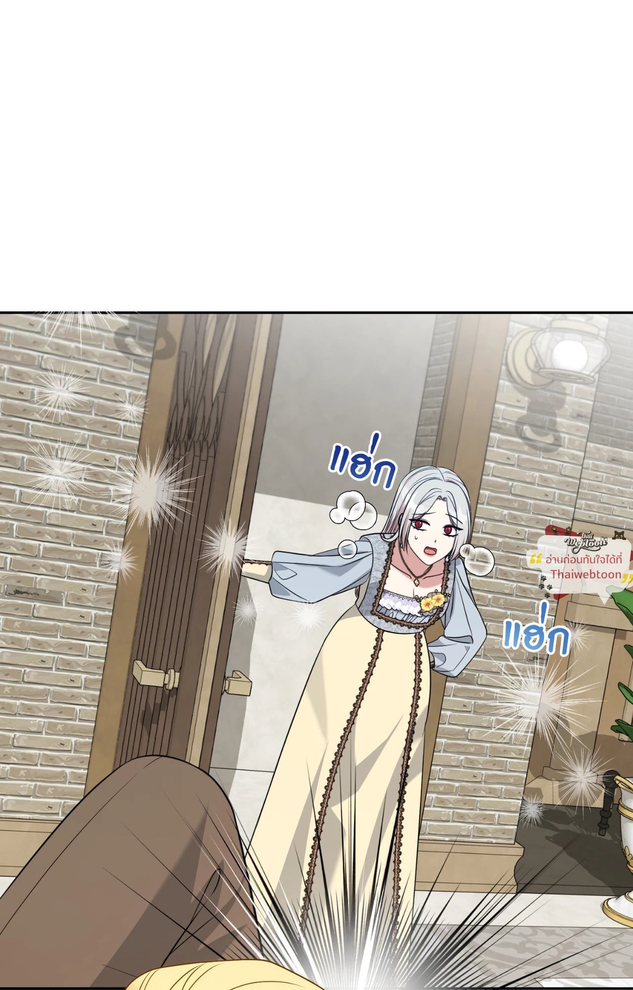 สามีคนใหม่ของฉันแซ่บเกินคาด |  I Can't Keep Up With My Stallion Duke ตอนที่ 140 - รูปที่ 2