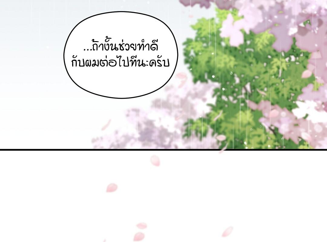 หน้า 161
