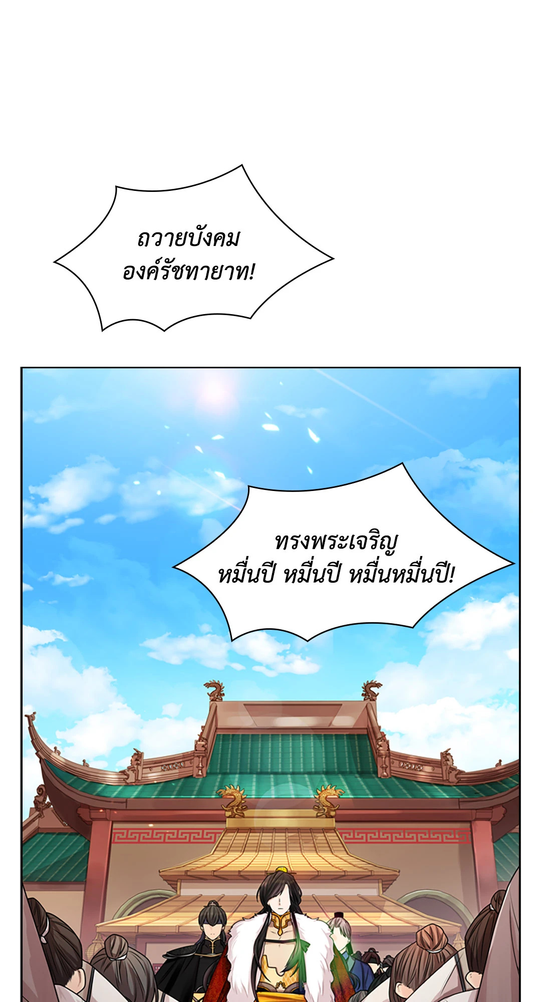 หน้า 50