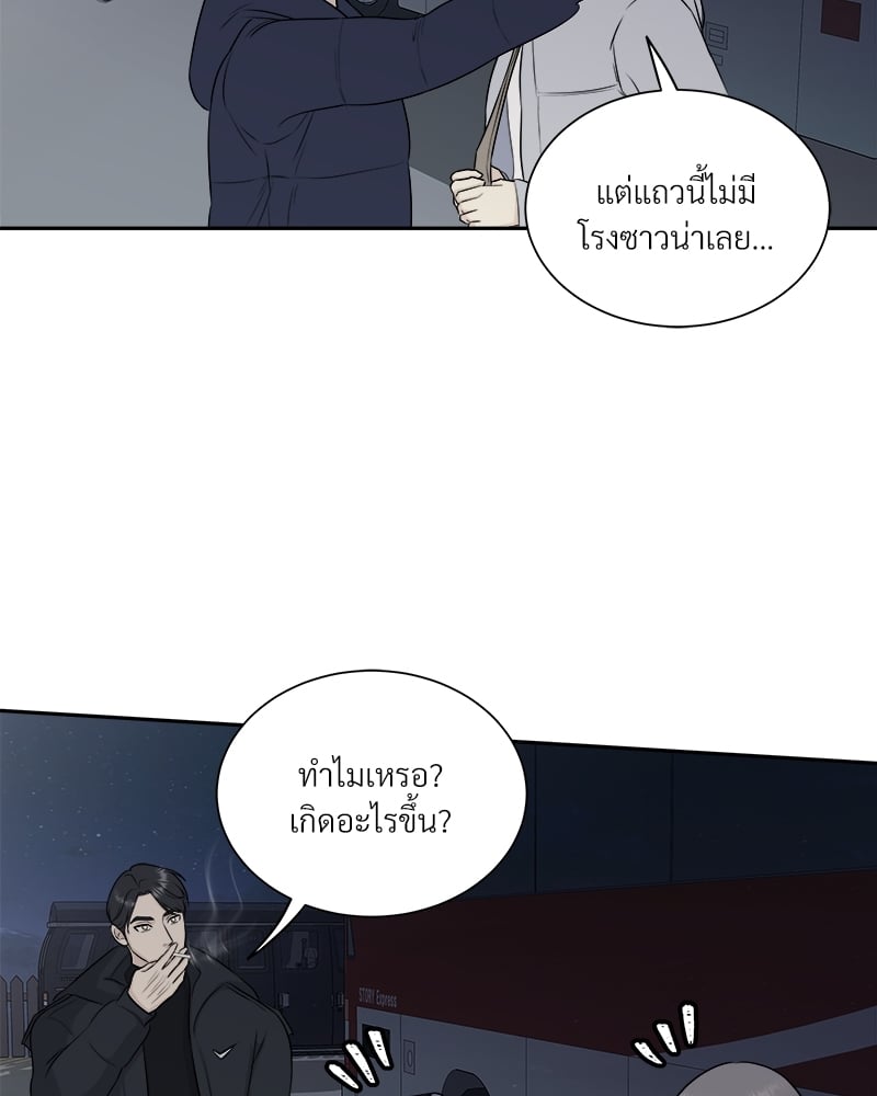 หน้า 55