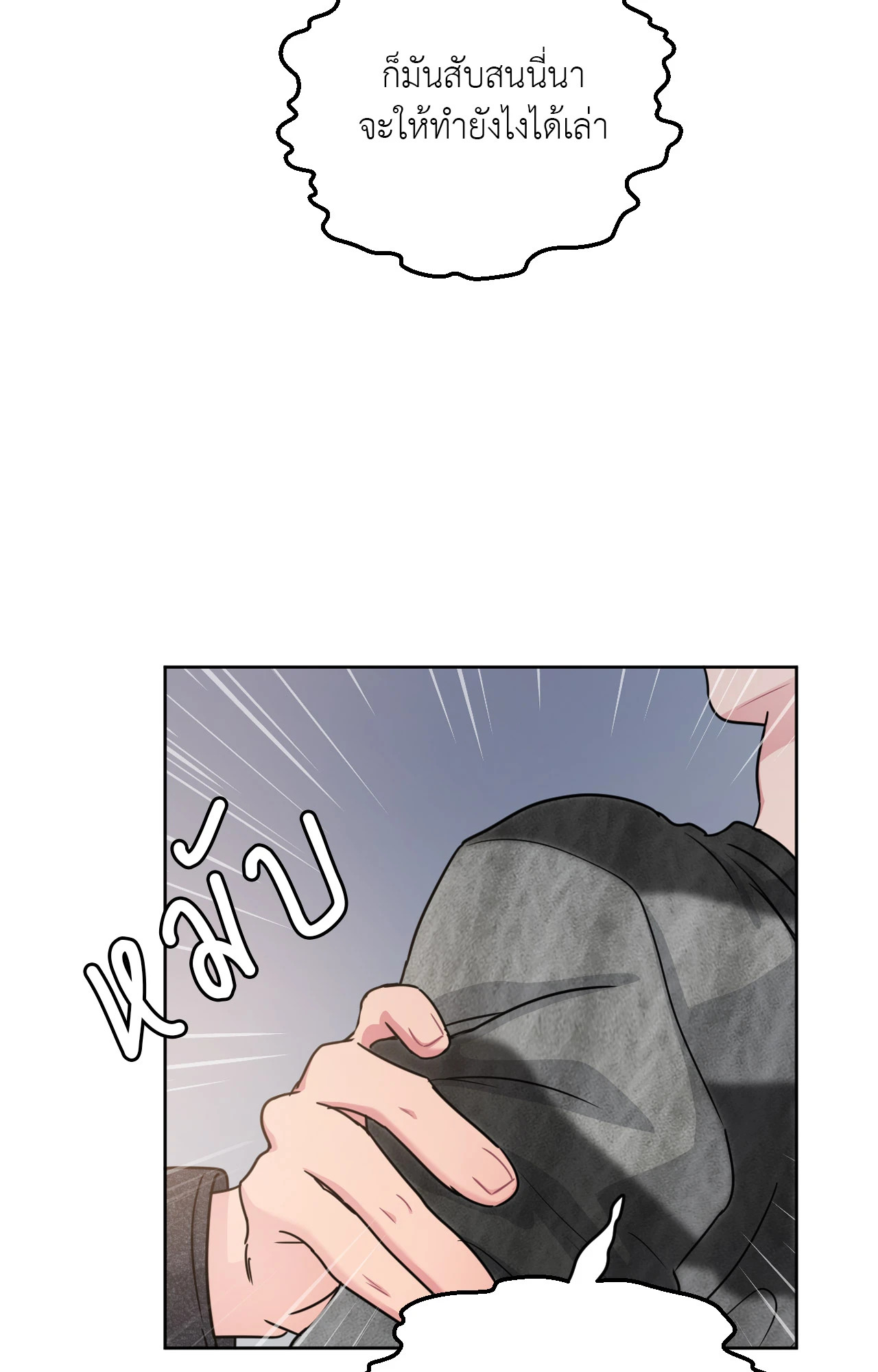 หน้า 59