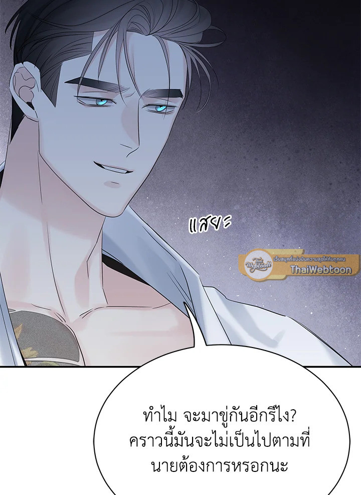 หน้า 96