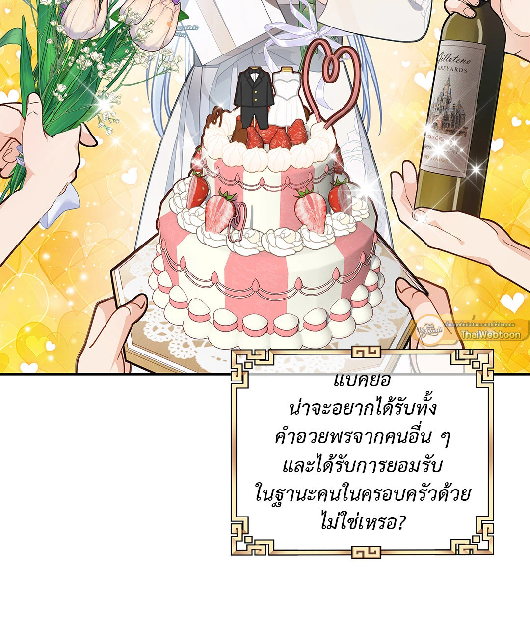 หน้า 30