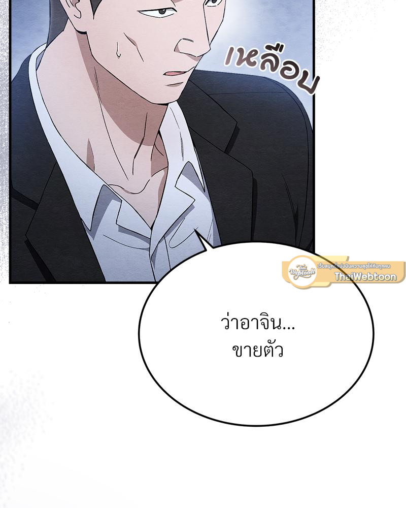 หน้า 115