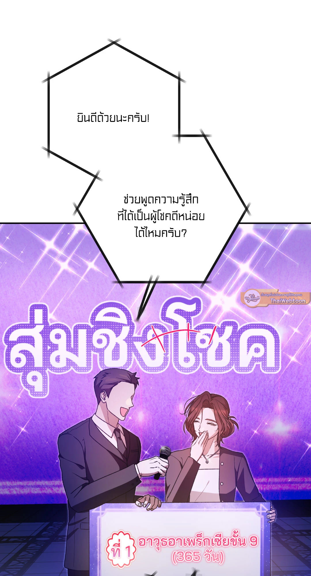 หน้า 39