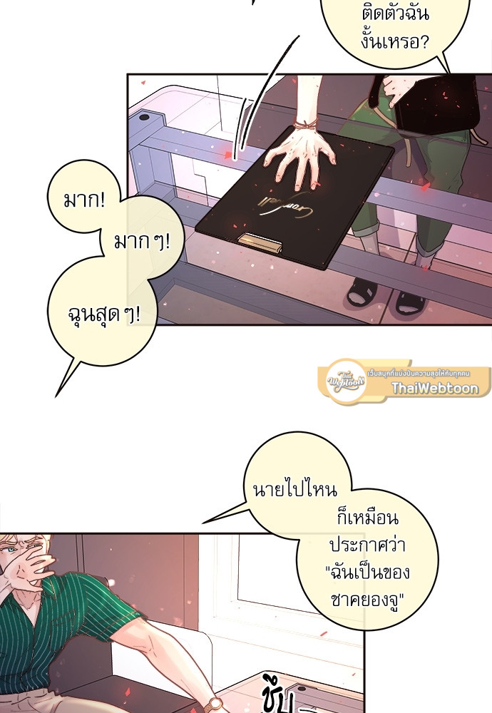 หน้า 51