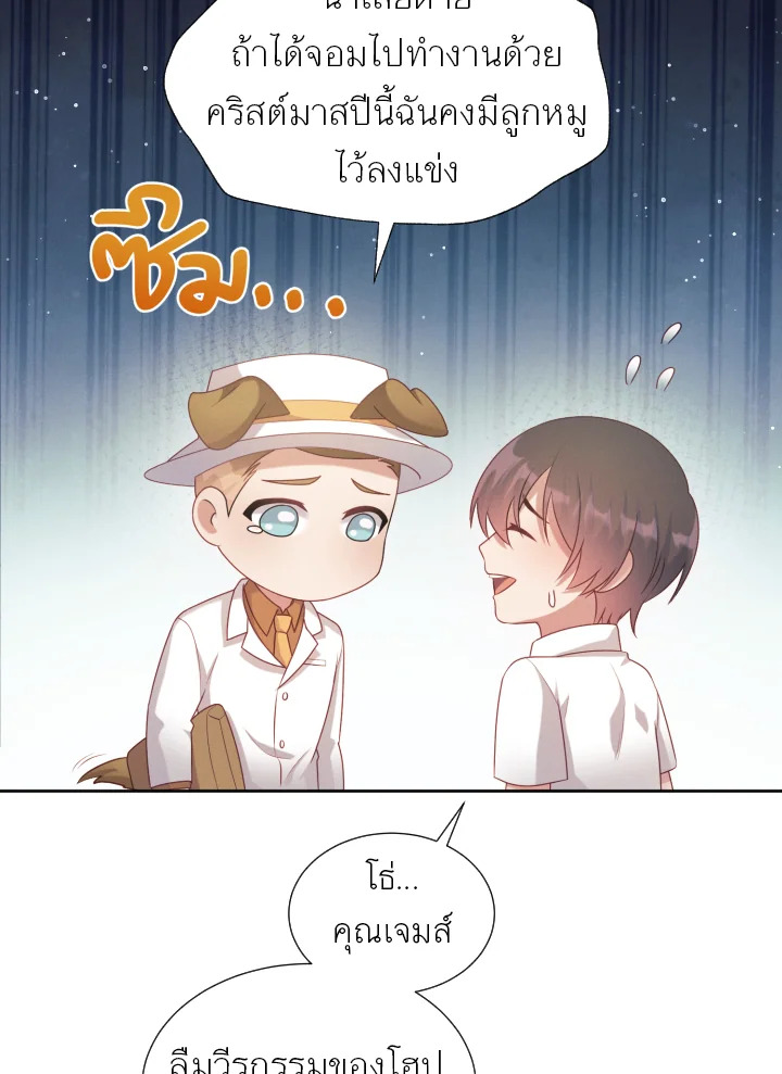 หน้า 63
