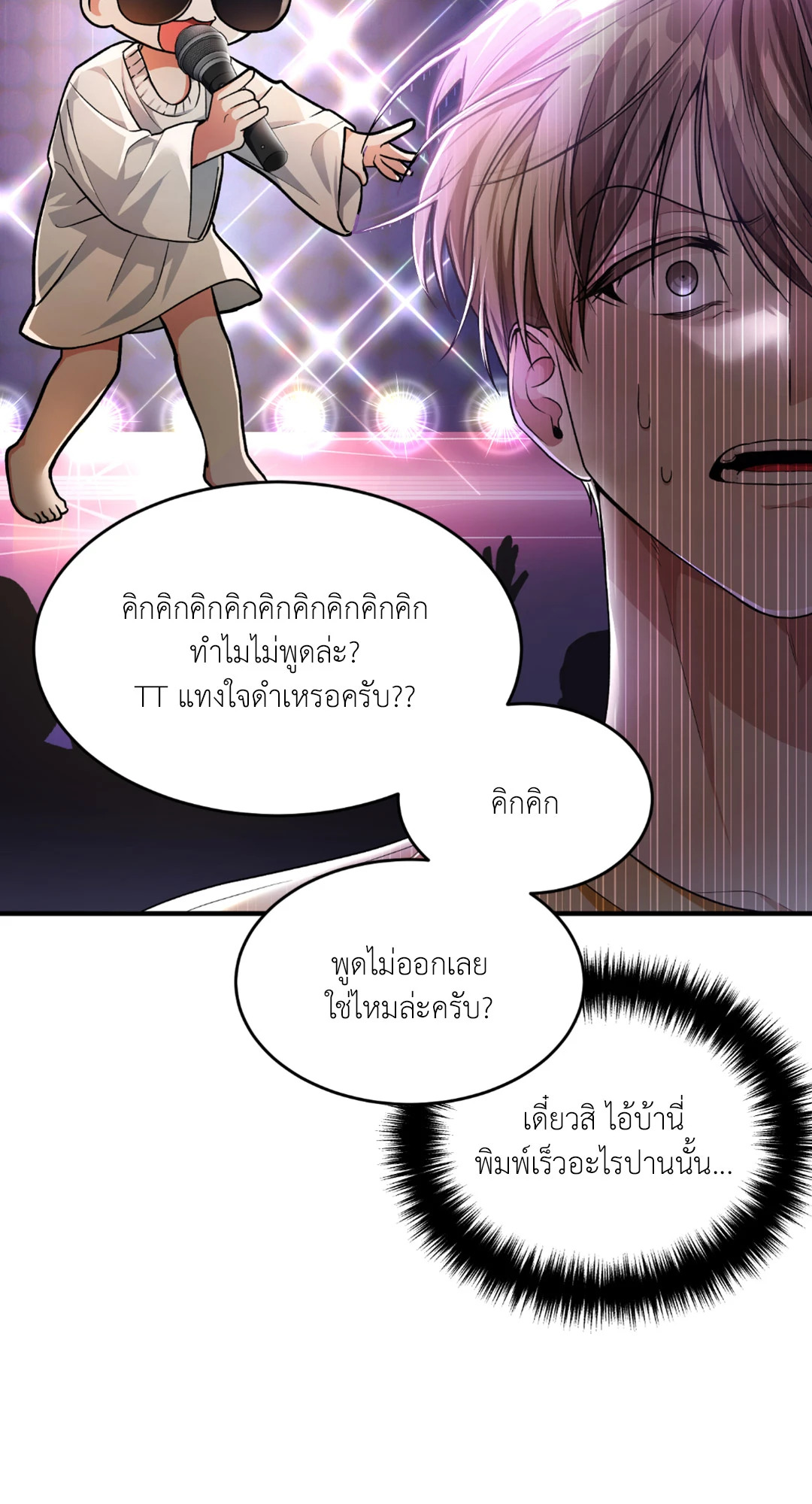 หน้า 57