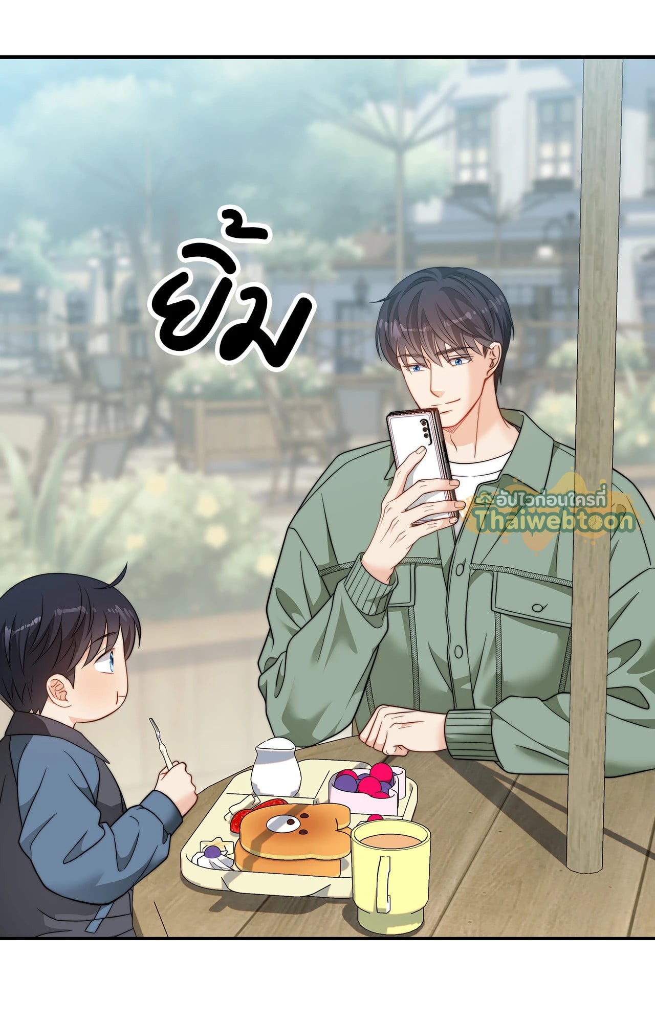 หน้า 71
