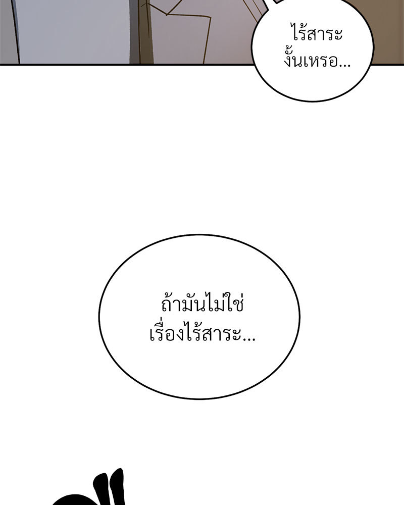 หน้า 98