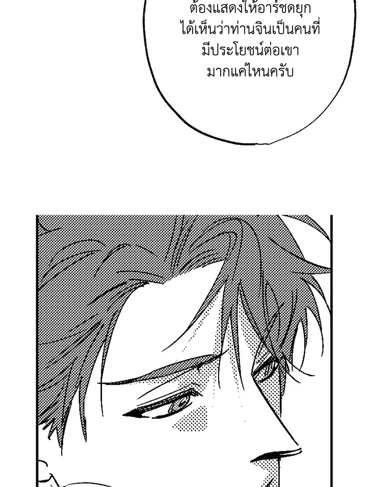 หน้า 69