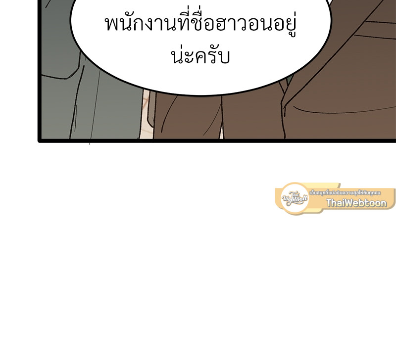 หน้า 80