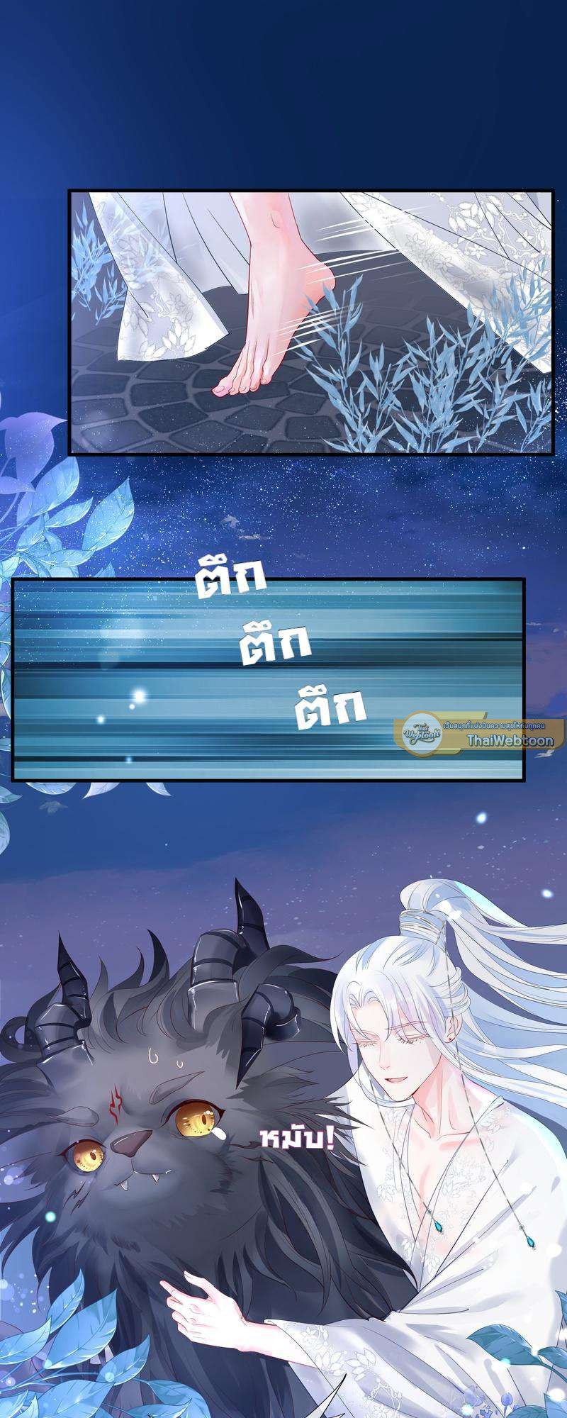 หน้า 32