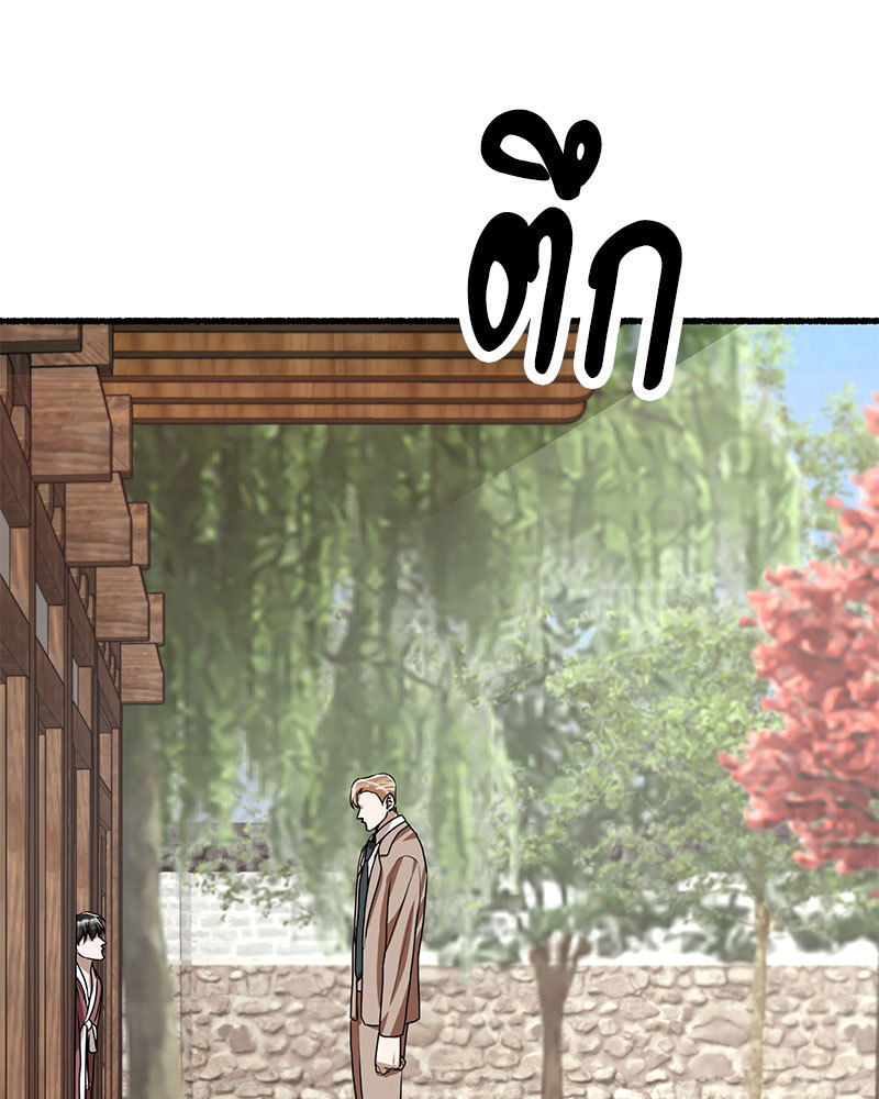 หน้า 108