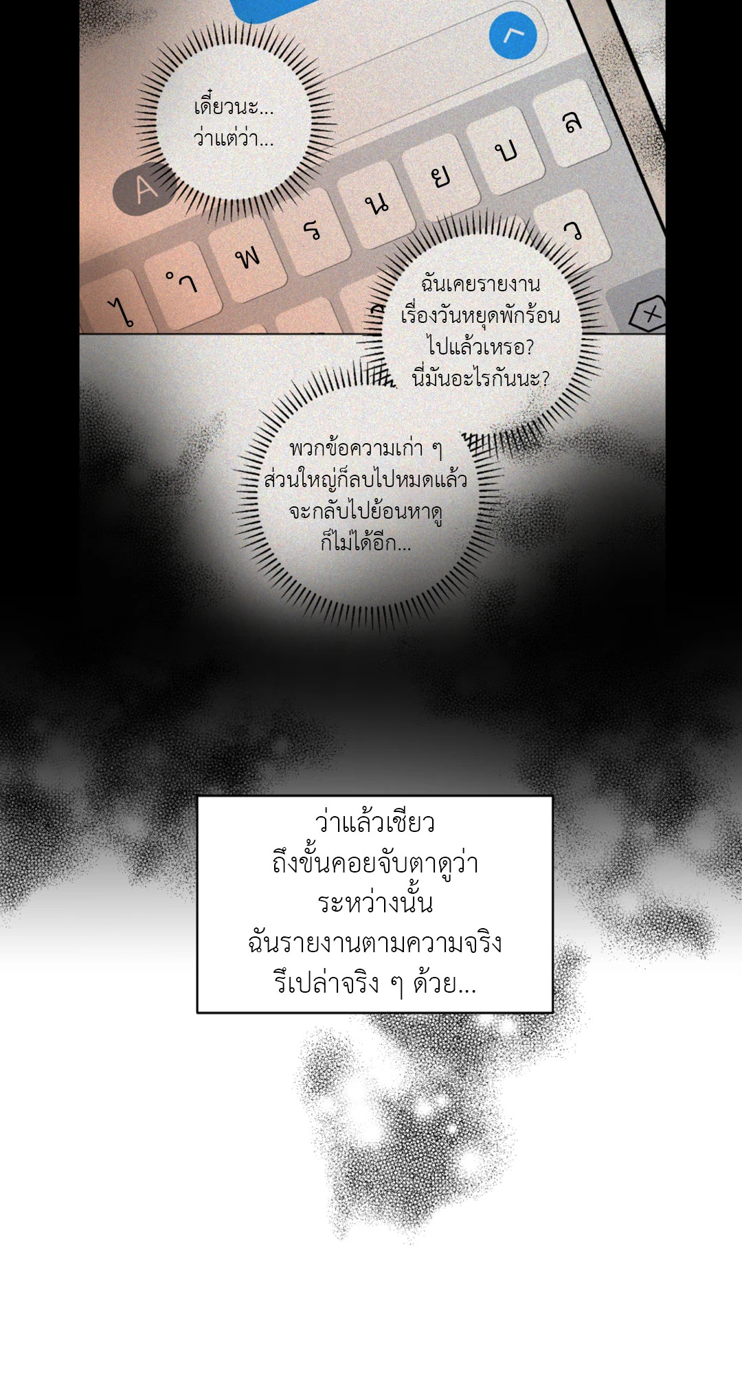 หน้า 59