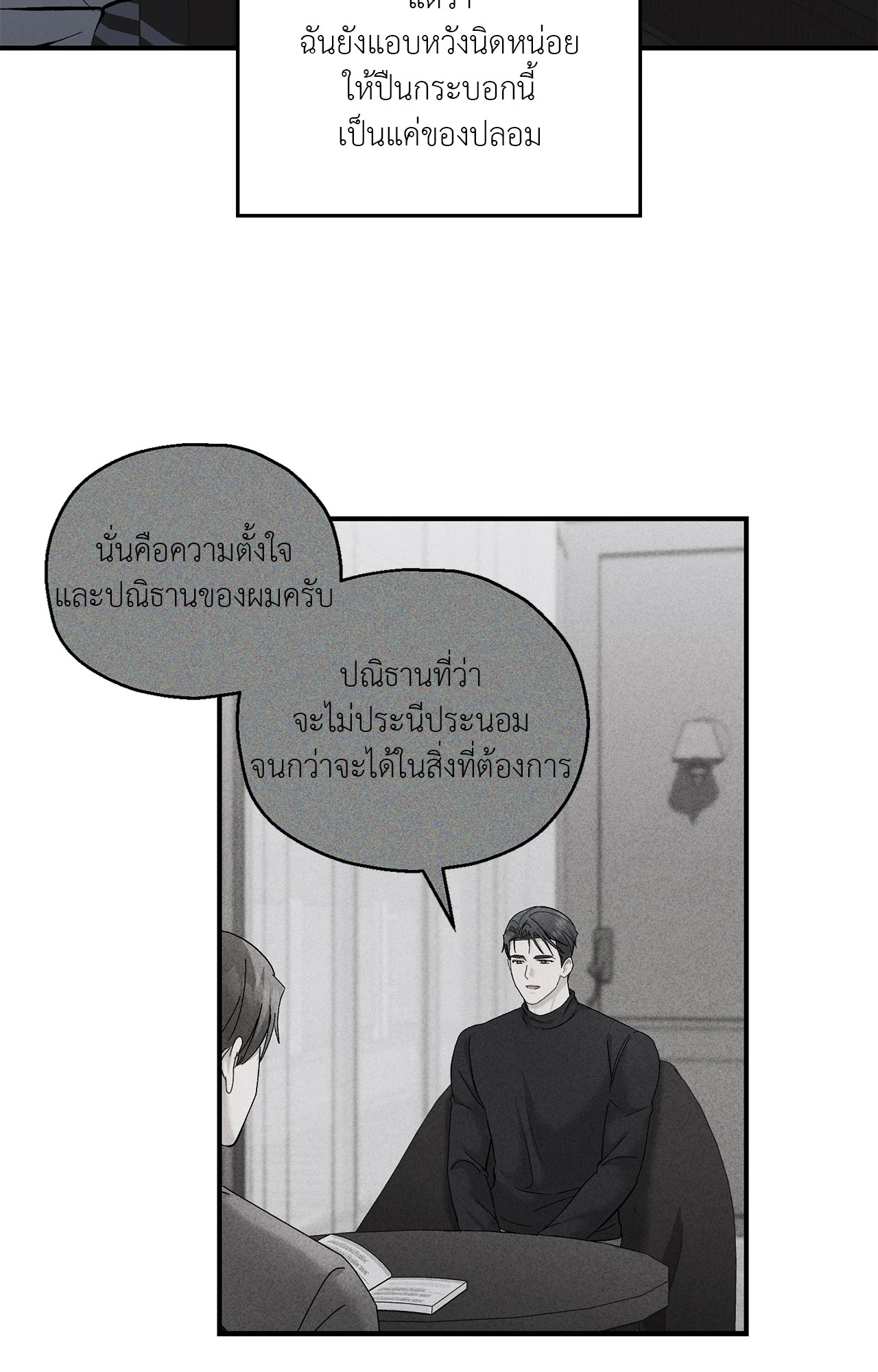 หน้า 81