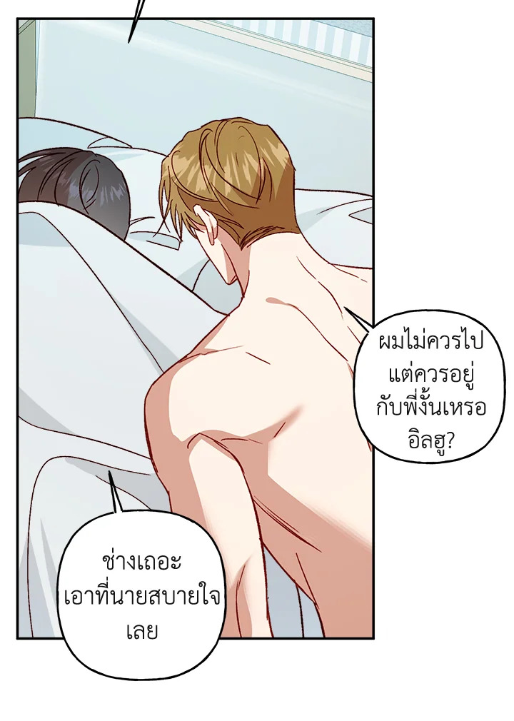 หน้า 71