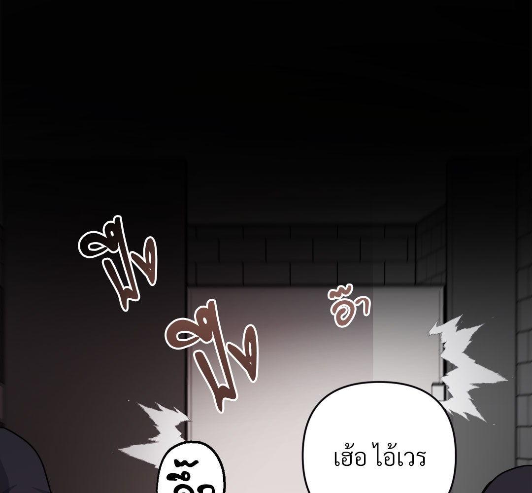 หน้า 142
